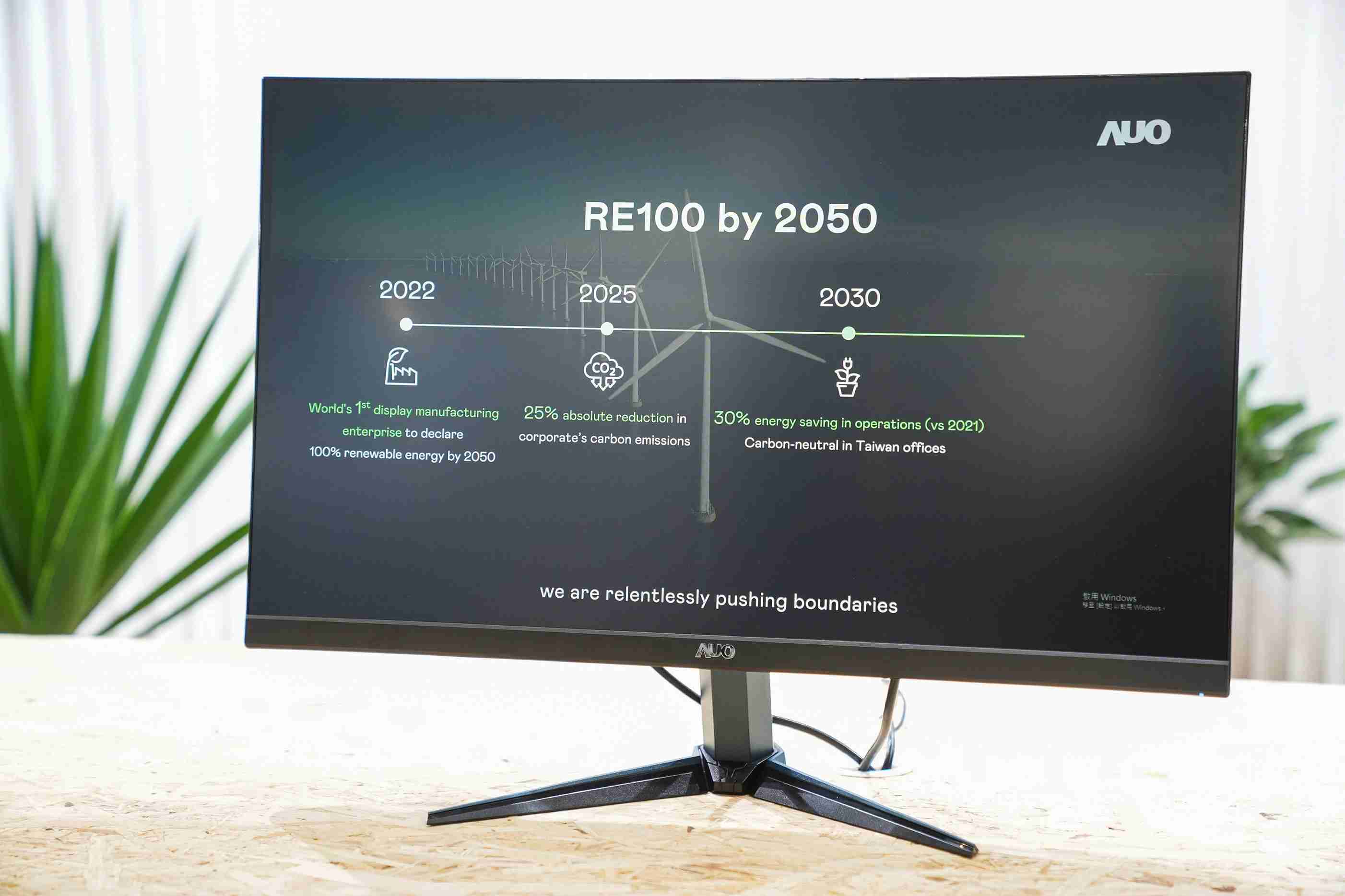 人生就是博关注产品生命周期各阶段的永续性，，携手客户、、、、供货商实践永续原物料，，积极将再生原物料导入绿色产品，，，在DJSI永续原物料项目获得同产业最高分